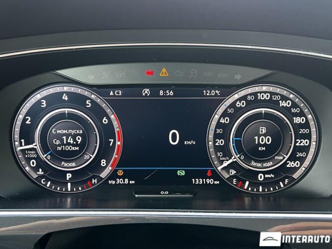 volkswagen Tiguan 2018