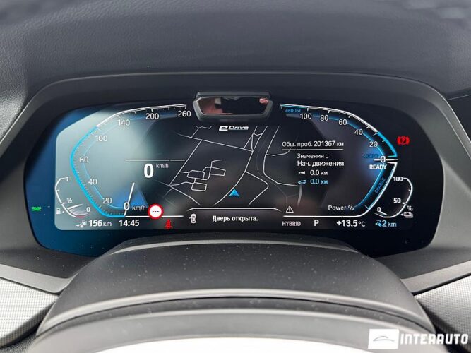 bmw X5 4.5e 2021