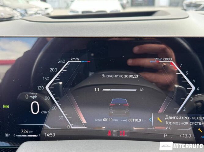 bmw X5 4.0i 2023