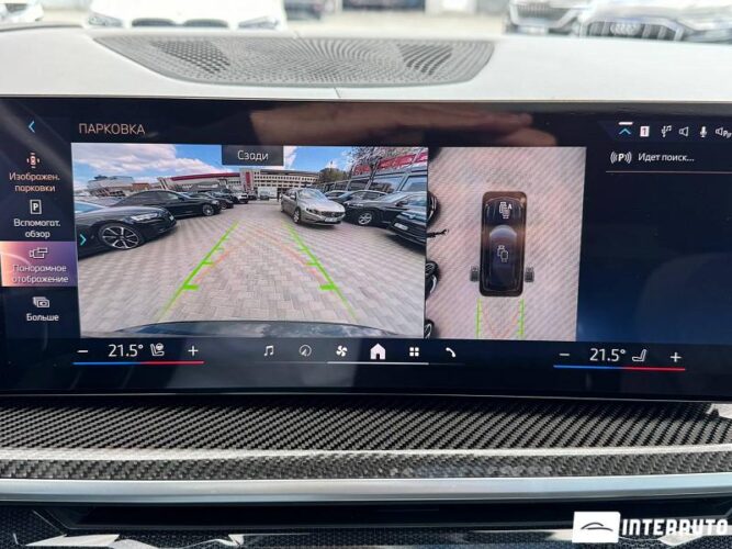 bmw X5 4.0i 2023