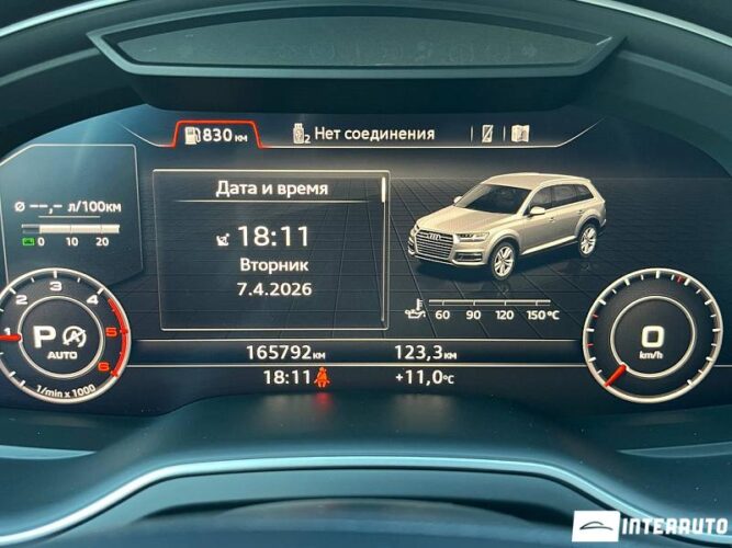 audi Q7 2017