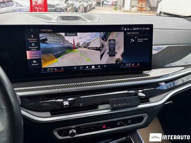 bmw X5 5.0e 2023