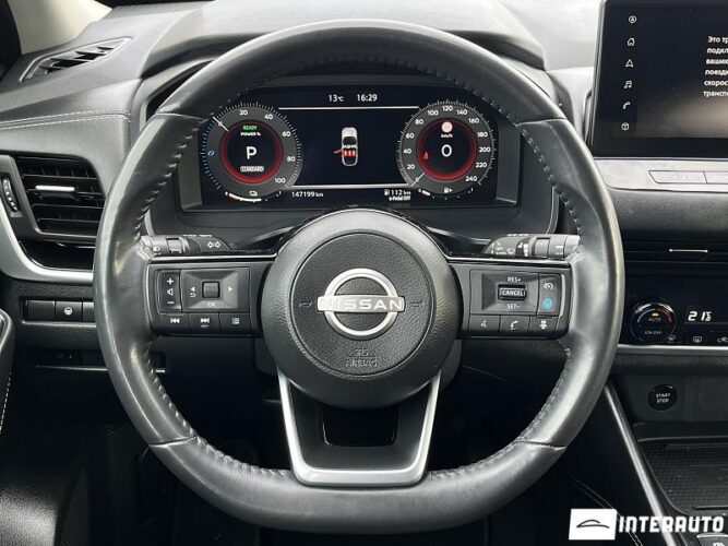 nissan Qashqai 2023