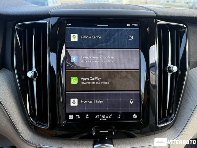 volvo XC 60 2025