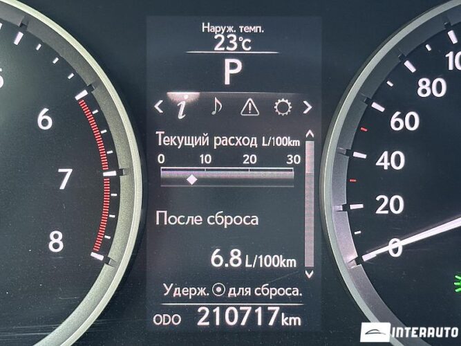 lexus IS 300h 2015