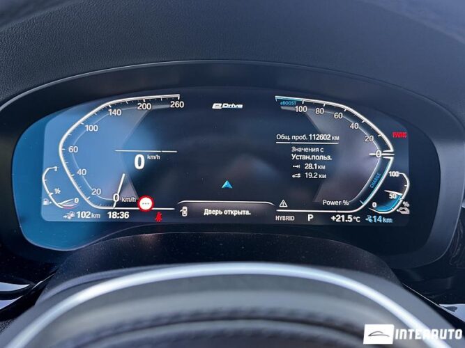bmw 530e 2021