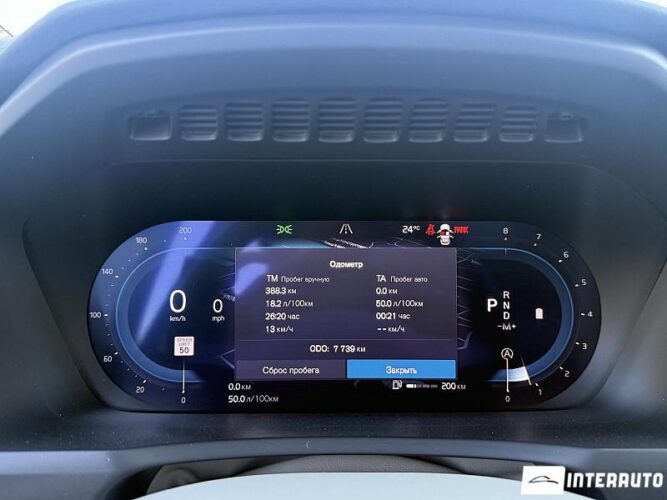 volvo XC 90 2025