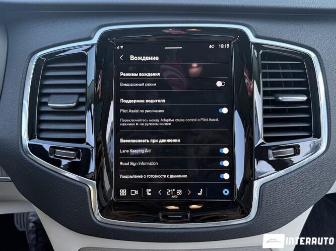 volvo XC 90 2025