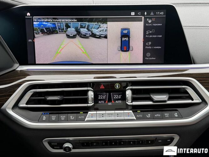 bmw X5 4.5e 2021