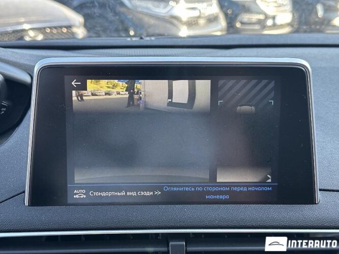 peugeot 5008 2019