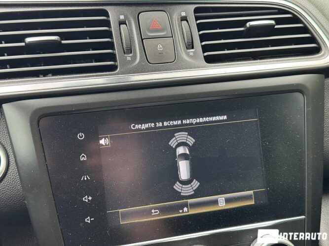 renault Kadjar 2020