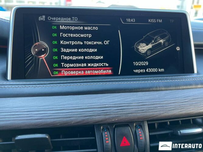 bmw X5 3.0D 2015