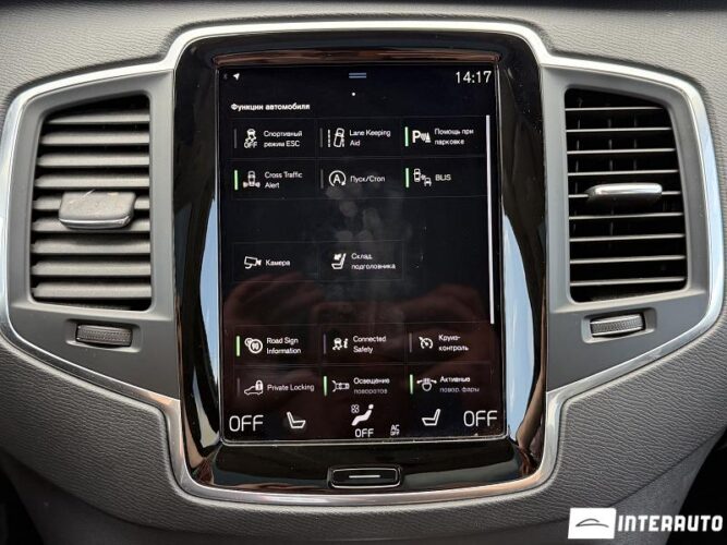 Volvo XC 90 47 volvo XC 90 2021