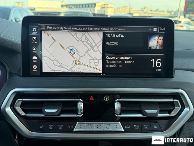 bmw iX3 2022