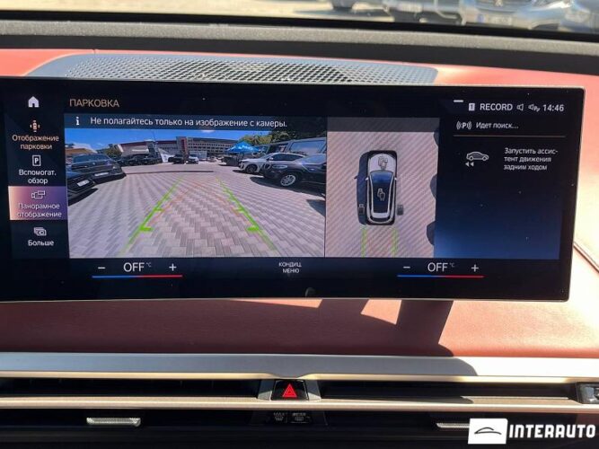 BMW iX xDrive40 43 bmw iX xDrive40 2023