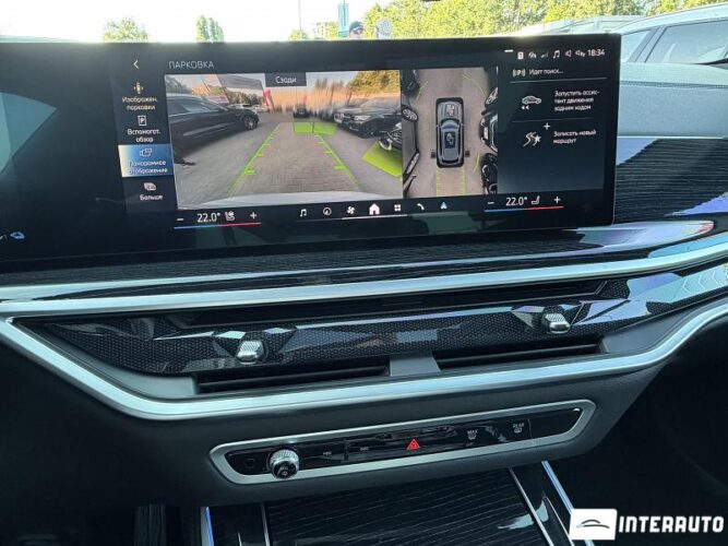 bmw X5 5.0e 2023
