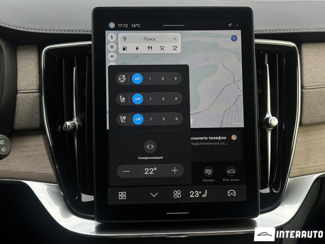 volvo XC 90 2025
