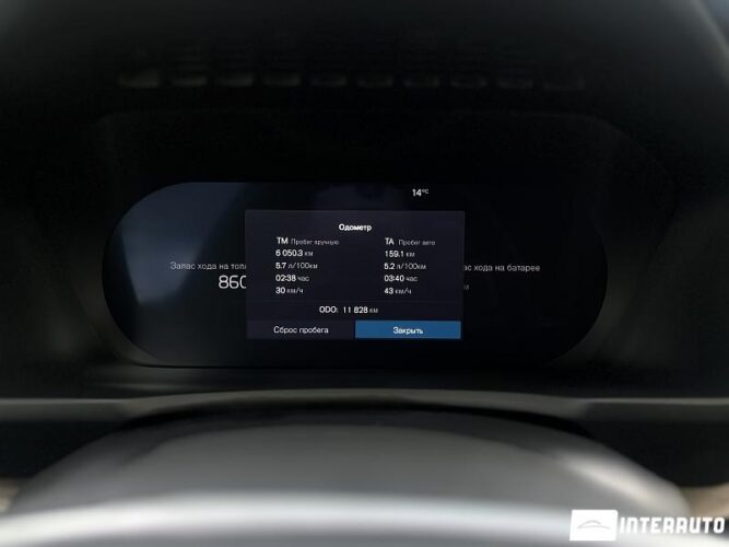 volvo XC 90 2025