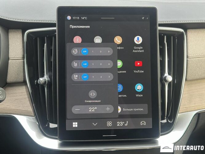 volvo XC 90 2025
