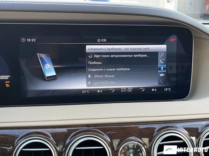 mercedes S 450 2017