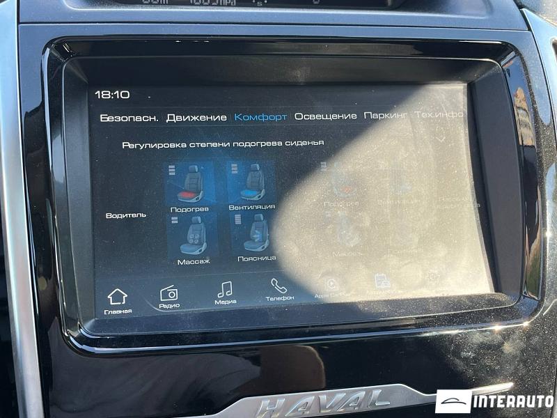haval H9 2023