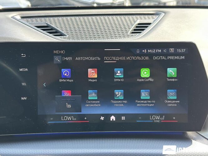 bmw iX1 xDrive30 2025