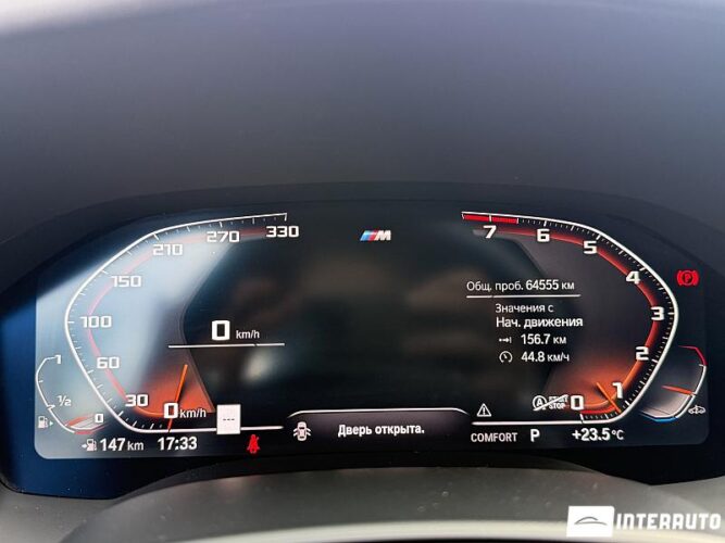 bmw 840i 2019