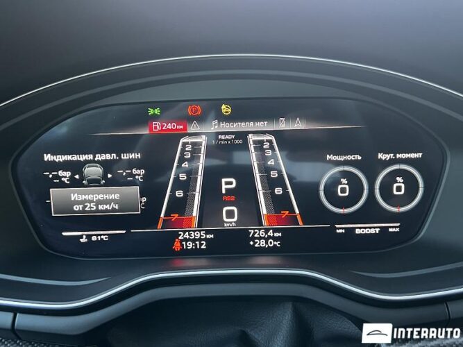 audi RS5 2022