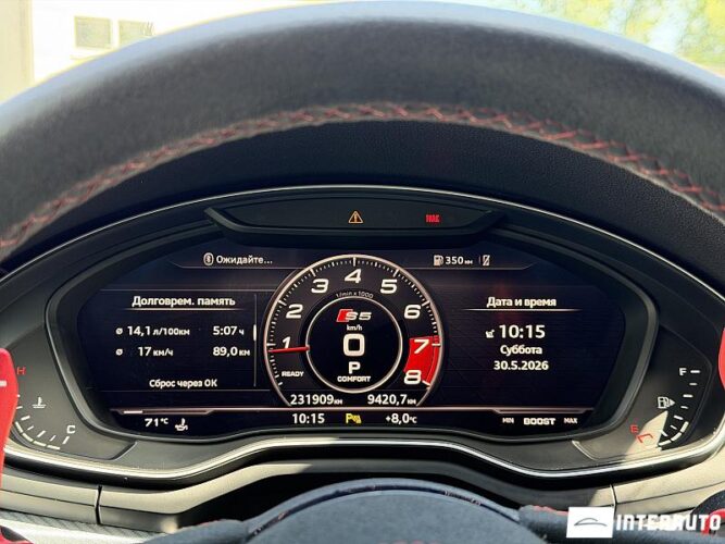 audi A5 2018