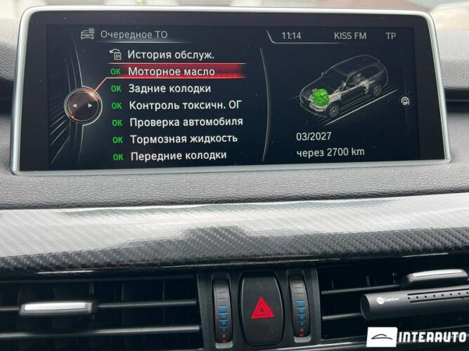 BMW X5 2.5D 43 bmw X5 2.5D 2015