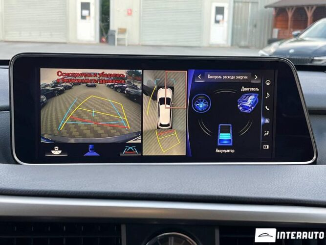 lexus RX 450h 2020