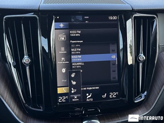 volvo XC 60 2020