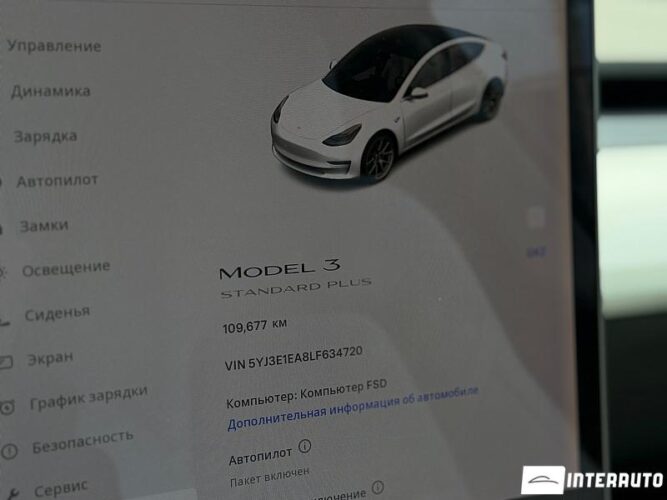 tesla Model 3 2020