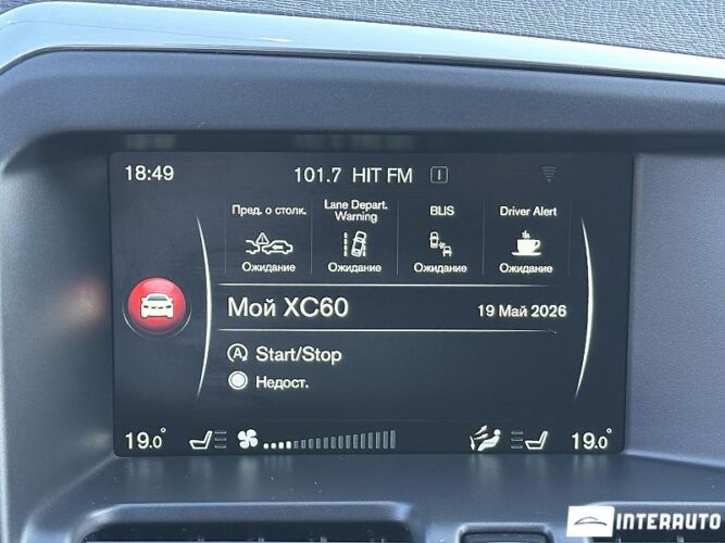 volvo XC 60 2016