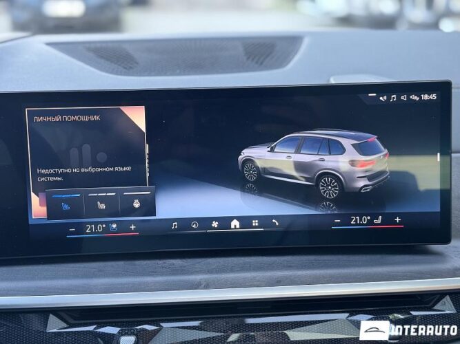 bmw X5 5.0e 2024