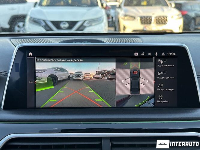 bmw 745e 2019