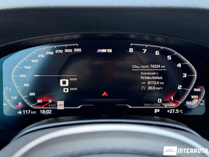 bmw 540 2020