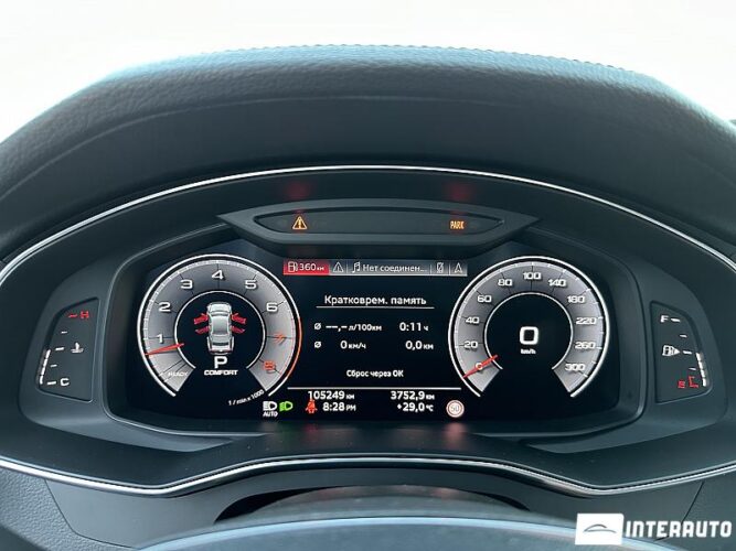 audi A7 2020