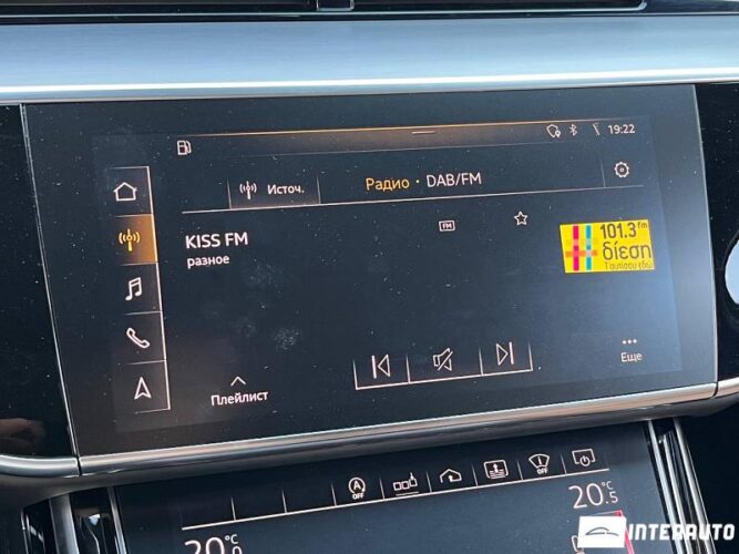 Audi S8 50 audi S8 2020