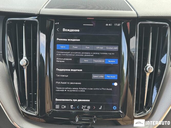 volvo XC 60 2021