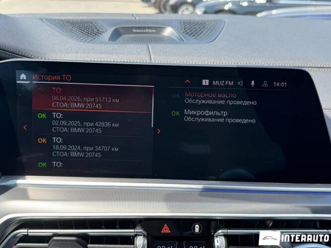 bmw X6 4.0i 2021