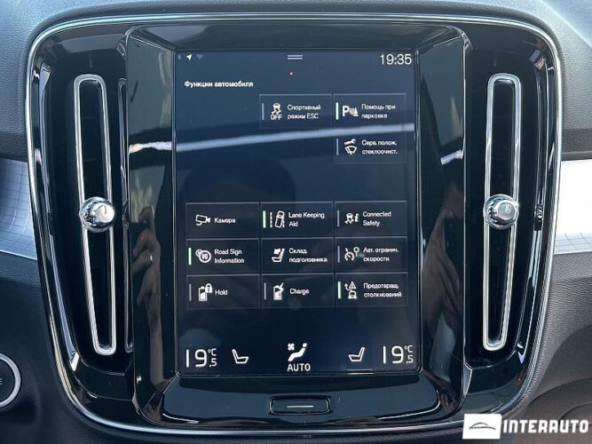 Volvo XC 40 43 volvo XC 40 2020