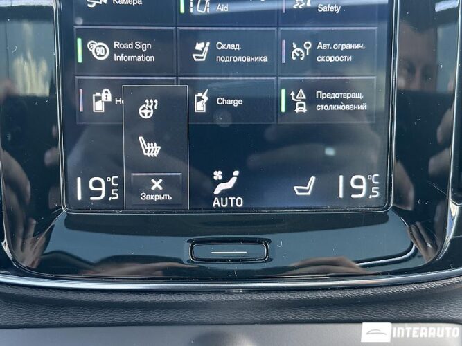 Volvo XC 40 45 volvo XC 40 2020