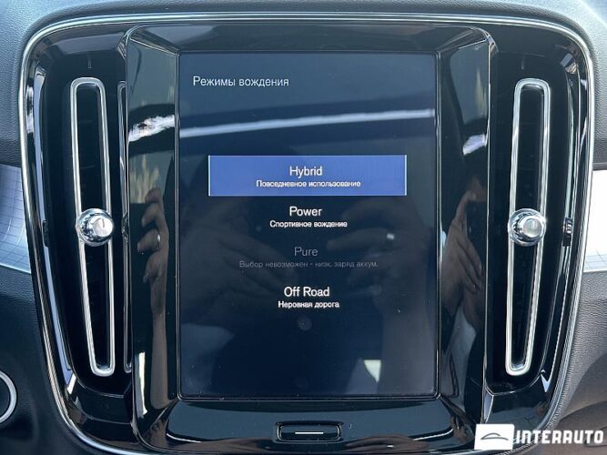 Volvo XC 40 46 volvo XC 40 2020