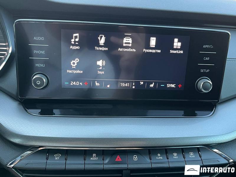skoda Octavia 2020