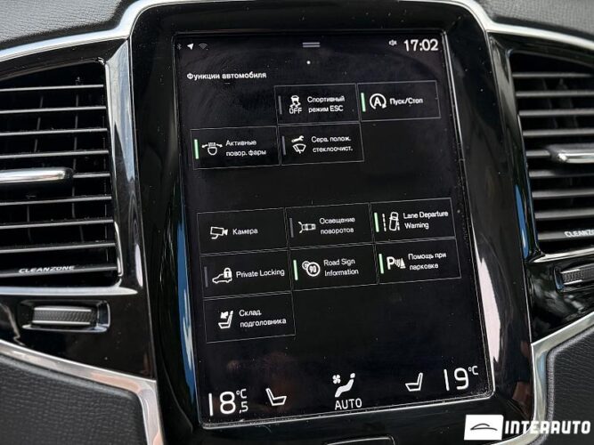 Volvo XC 90 44 volvo XC 90 2015