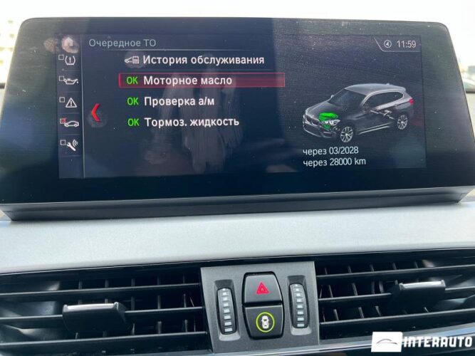 BMW X1 2.5e 48 bmw X1 2.5e 2020