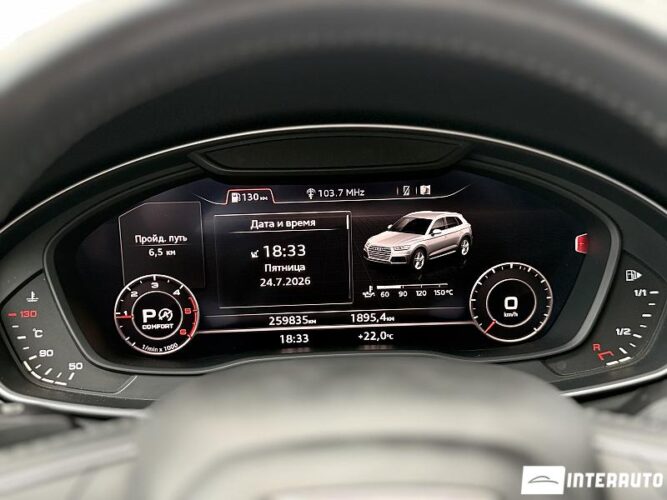 audi Q5 2017