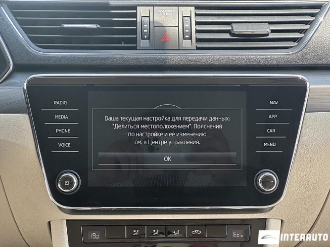 Skoda Octavia 43 skoda Octavia 2023