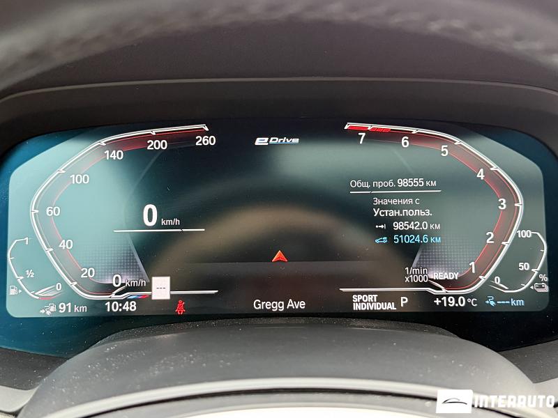bmw X5 4.5e 2022